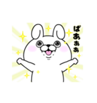 うさぎ100% うごく(個別スタンプ:1)