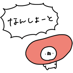 Lineスタンプ めんたいこ帝国 40種類 1円