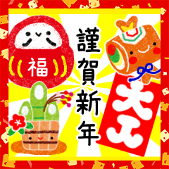 Lineスタンプ お正月スタンプ の完全一覧 全441種類