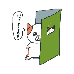 Lineスタンプ いとう の完全一覧 全1000種類