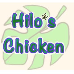 Hilo’s ヒロズ