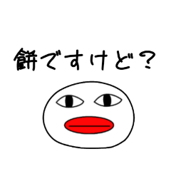 Lineスタンプ くちびる の完全一覧 全594種類