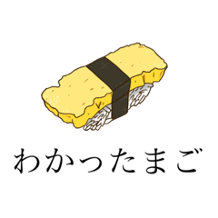 おもろいやん 食べ物スタンプ Lineスタンプ Hira