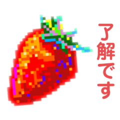 Lineスタンプ 可愛いドット絵 フルーツ 8種類 1円