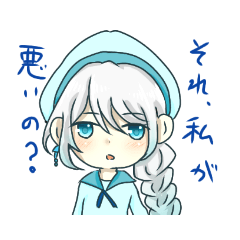 転嫁 責任