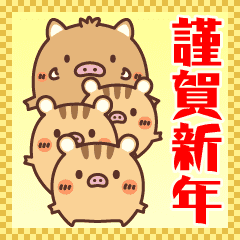 Lineスタンプ あけおめ の完全一覧 全9種類