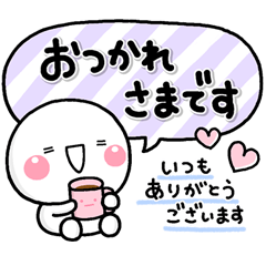 Lineスタンプ いしいともこ の完全一覧 全375種類