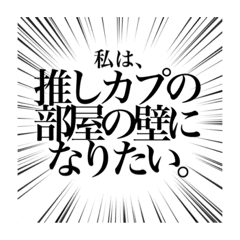 カプ マイナー 20倍の値段に!? 伝説のマイナーカプ同人誌とは…『オタ腐★幾星霜』栗山ナツキ【第3話】