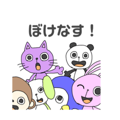 Lineスタンプ いつめん 13th 8種類 1円