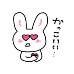 Lineスタンプ いっぱいゆるいうさぎ 32種類 1円