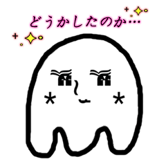 表情いっぱいの可愛い幽霊(Japanese)