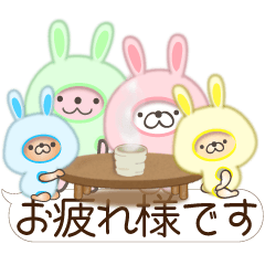 Lineスタンプ おつかれ様 の完全一覧 全713種類