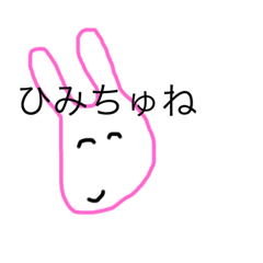 Lineスタンプ うさタン の完全一覧 全440種類