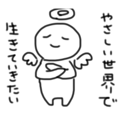 Lineスタンプ 疲れた の完全一覧 全1000種類