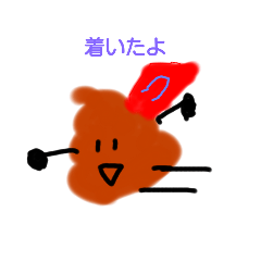 Lineスタンプ ウンチ君の会話 イラスト 8種類 1円