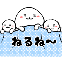 Lineスタンプ おやすみ専用スタンプ 32種類 1円