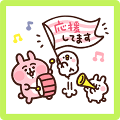 Lineスタンプ かなへい の完全一覧 全65種類