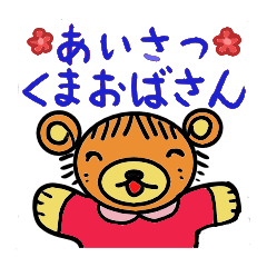 Lineスタンプ 全種類の人気ランキング の完全一覧 全種類