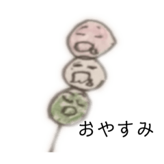 Lineスタンプ お団子イラスト 手書き 8種類 1円