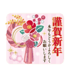 【年末年始〜初春】大人かわいい日常＆挨拶（個別スタンプ：1）