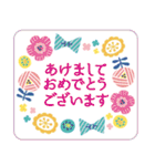 【年末年始〜初春】大人かわいい日常＆挨拶（個別スタンプ：4）