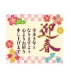 【年末年始〜初春】大人かわいい日常＆挨拶（個別スタンプ：6）