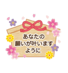 【年末年始〜初春】大人かわいい日常＆挨拶（個別スタンプ：10）