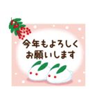 【年末年始〜初春】大人かわいい日常＆挨拶（個別スタンプ：12）