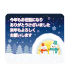 【年末年始〜初春】大人かわいい日常＆挨拶（個別スタンプ：13）