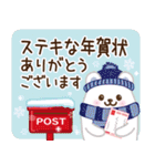 【年末年始〜初春】大人かわいい日常＆挨拶（個別スタンプ：15）