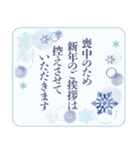 【年末年始〜初春】大人かわいい日常＆挨拶（個別スタンプ：16）