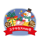 【年末年始〜初春】大人かわいい日常＆挨拶（個別スタンプ：17）