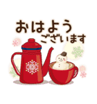 【年末年始〜初春】大人かわいい日常＆挨拶（個別スタンプ：21）