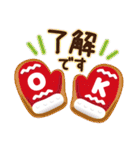 【年末年始〜初春】大人かわいい日常＆挨拶（個別スタンプ：27）