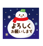 【年末年始〜初春】大人かわいい日常＆挨拶（個別スタンプ：29）