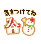 【年末年始〜初春】大人かわいい日常＆挨拶（個別スタンプ：30）