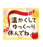【年末年始〜初春】大人かわいい日常＆挨拶（個別スタンプ：32）