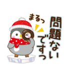 【年末年始〜初春】大人かわいい日常＆挨拶（個別スタンプ：33）