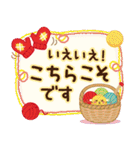 【年末年始〜初春】大人かわいい日常＆挨拶（個別スタンプ：35）