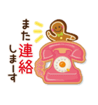 【年末年始〜初春】大人かわいい日常＆挨拶（個別スタンプ：37）
