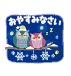 【年末年始〜初春】大人かわいい日常＆挨拶（個別スタンプ：39）