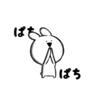 すこぶる動くクレイジーウサギ6（個別スタンプ：11）