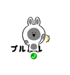 すこぶる動くクレイジーウサギ6（個別スタンプ：24）