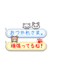 いい関係を保てる魔法のスタンプ（個別スタンプ：2）