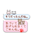 いい関係を保てる魔法のスタンプ（個別スタンプ：4）
