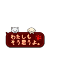 いい関係を保てる魔法のスタンプ（個別スタンプ：12）