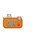 いい関係を保てる魔法のスタンプ（個別スタンプ：14）