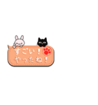 いい関係を保てる魔法のスタンプ（個別スタンプ：16）