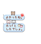 いい関係を保てる魔法のスタンプ（個別スタンプ：20）