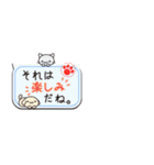 いい関係を保てる魔法のスタンプ（個別スタンプ：21）
